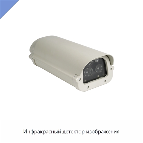 Инфракрасный детектор изображения