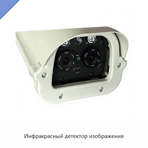Инфракрасный детектор изображения