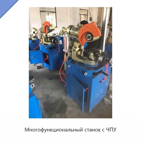 Многофункциональный станок с ЧПУ