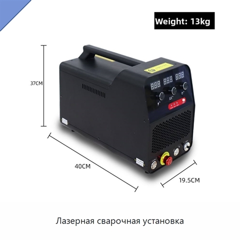 Лазерная сварочная установка