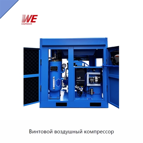 Винтовой воздушный компрессор
