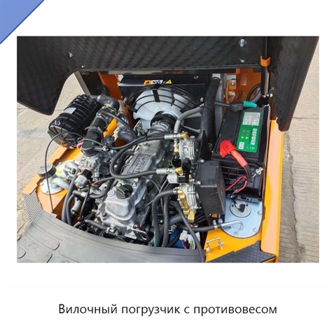Вилочный погрузчик с противовесом