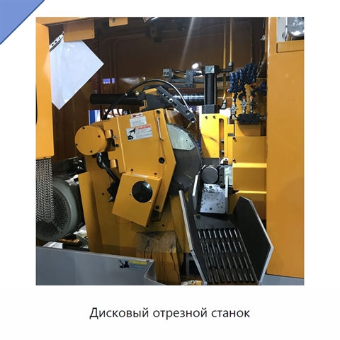 Дисковый отрезной станок