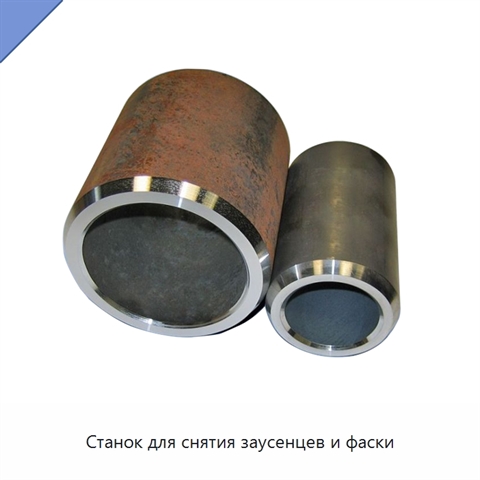 Станок для снятия заусенцев и фаски