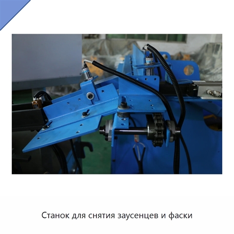 Станок для снятия заусенцев и фаски
