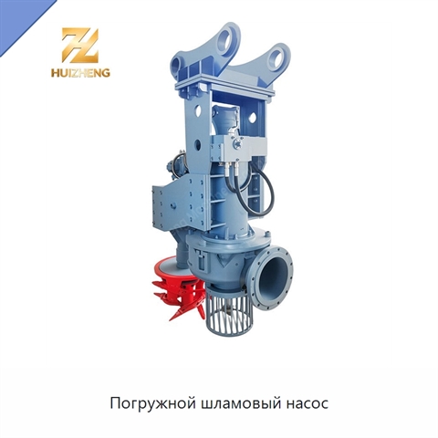 Погружной шламовый насос