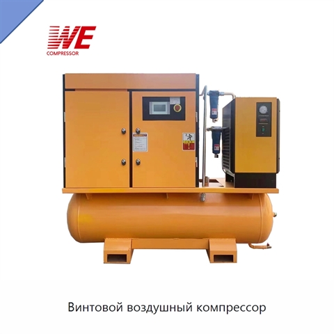 Винтовой воздушный компрессор