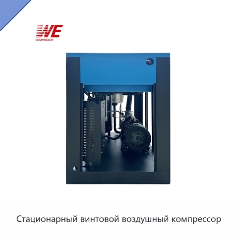 Стационарный винтовой воздушный компрессор