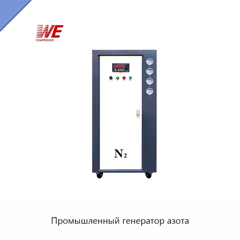 Промышленный генератор азота