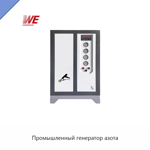 Промышленный генератор азота