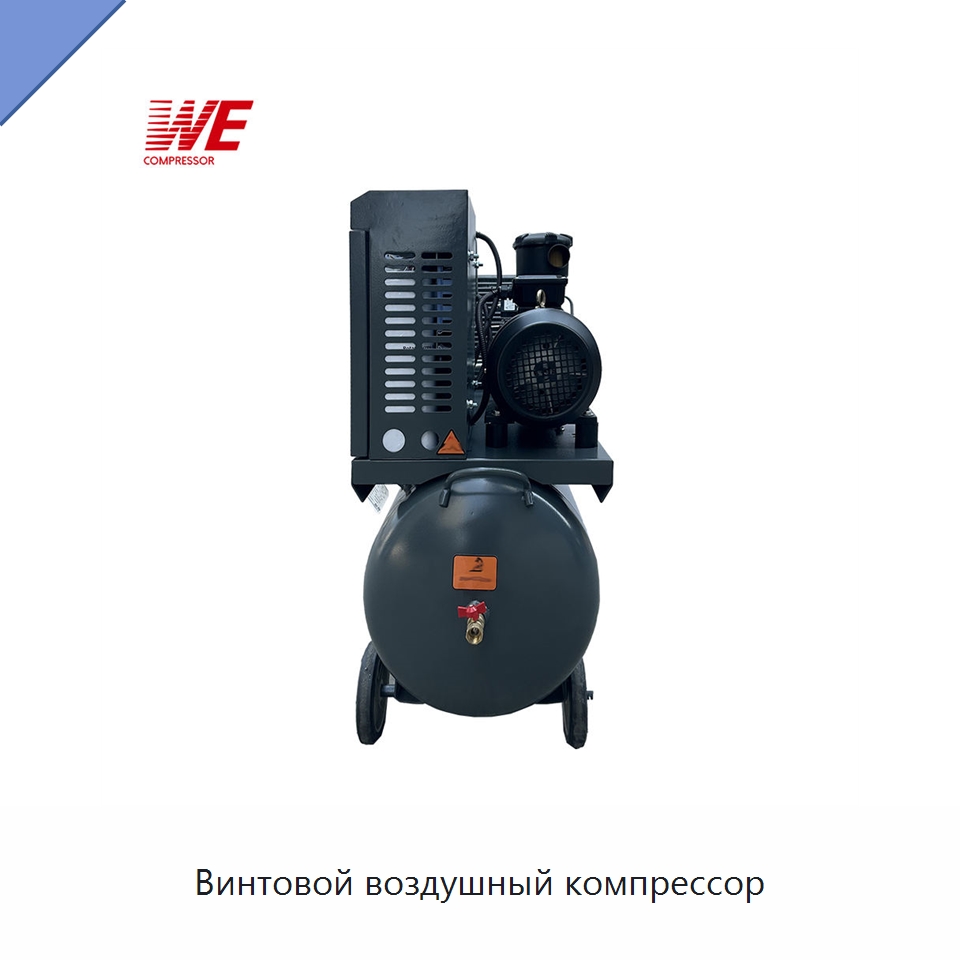 Винтовой воздушный компрессор — Промышленные компрессоры