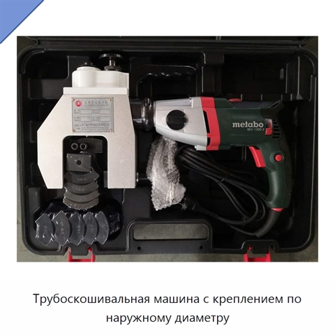 Трубоскошивальная машина с креплением по наружному диаметру