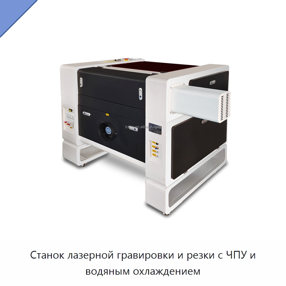 Станок лазерной гравировки и резки с ЧПУ и водяным охлаждением — Лазерные гравировальные станки