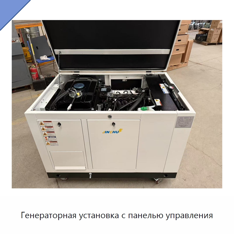 Генераторная установка с панелью управления — Газотурбинные генераторы