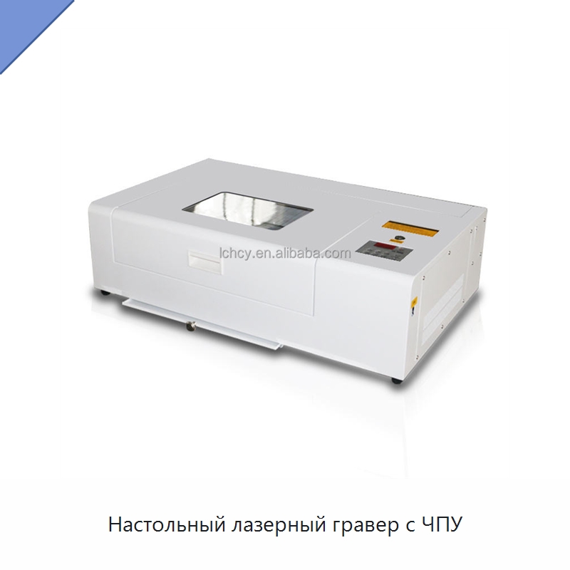 Настольный лазерный гравер с ЧПУ — Лазерные гравировальные станки
