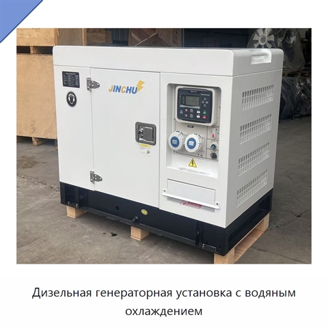 Дизельная генераторная установка с водяным охлаждением