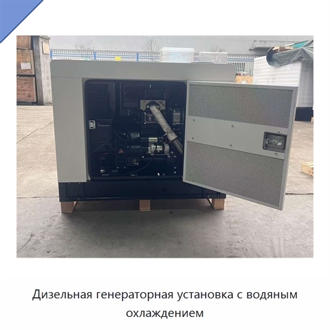 Дизельная генераторная установка с водяным охлаждением
