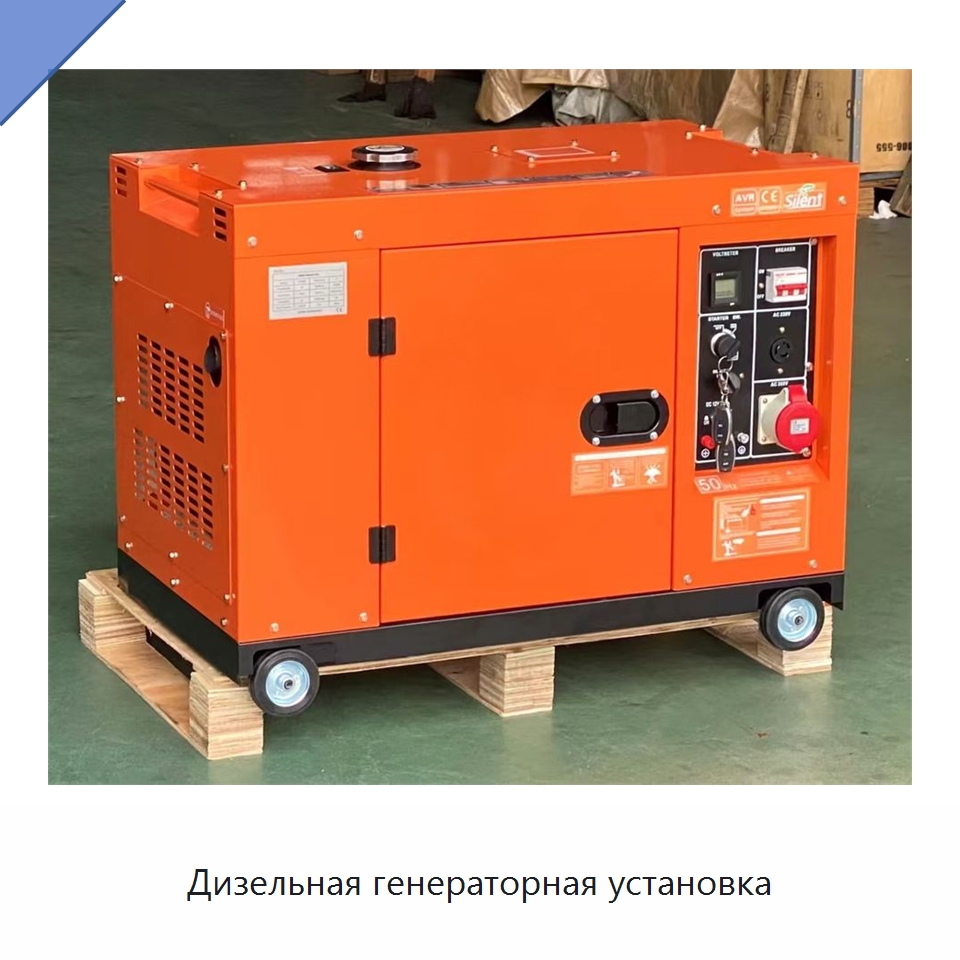 Дизельная генераторная установка — Дизельные генераторы