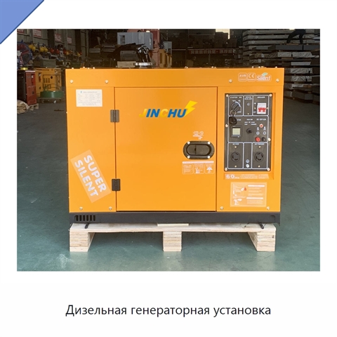 Дизельная генераторная установка