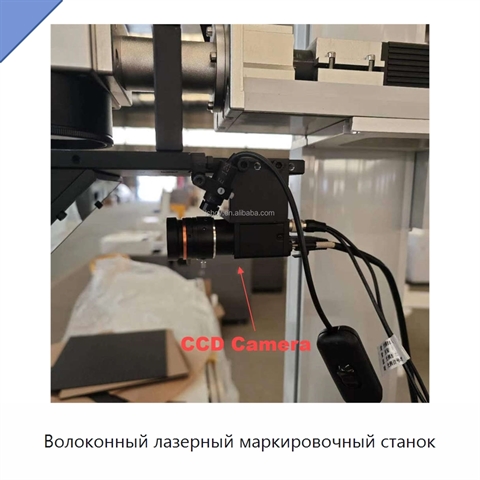 Волоконный лазерный маркировочный станок