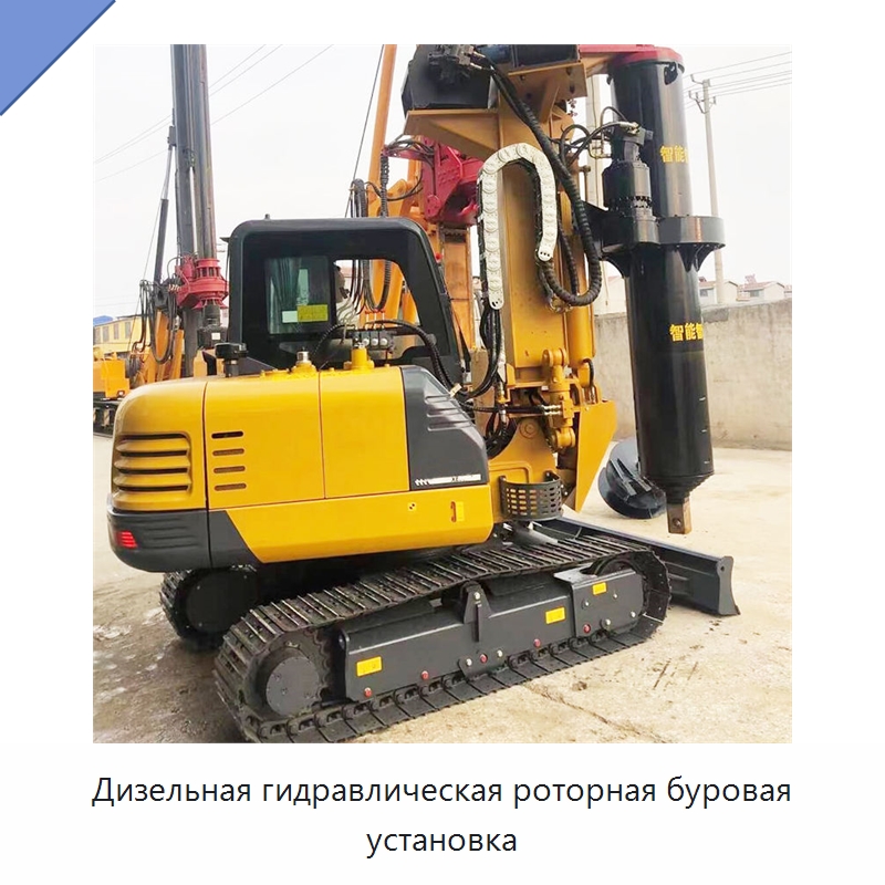 Дизельная гидравлическая роторная буровая установка — Сваебойные установки