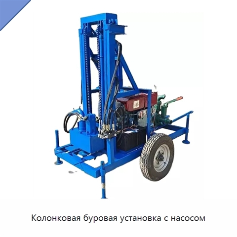 Колонковая буровая установка с насосом