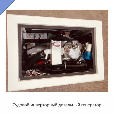Судовой инверторный дизельный генератор