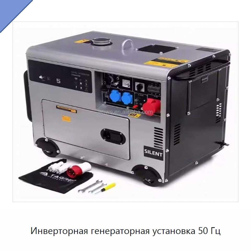 Инверторная генераторная установка 50 Гц — Дизельные генераторы