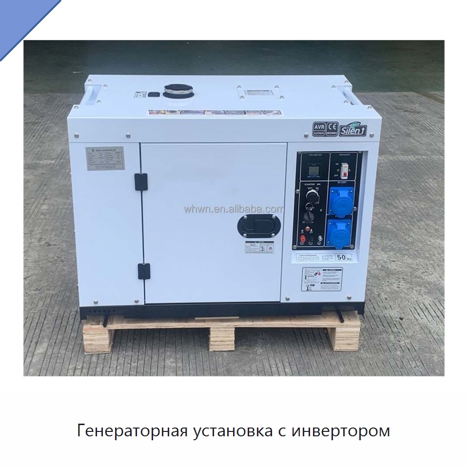 Генераторная установка с инвертором — Дизельные генераторы