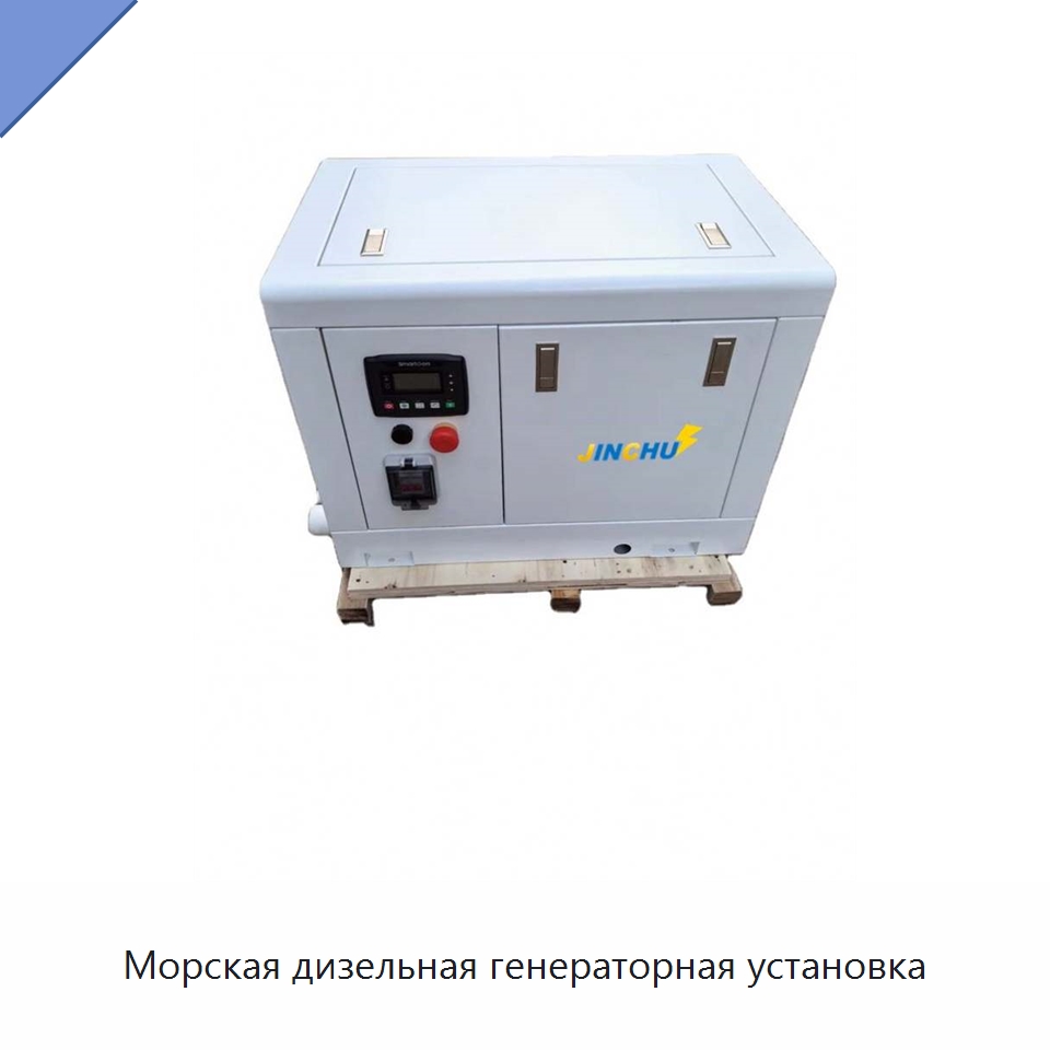 Морская дизельная генераторная установка — Дизельные генераторы
