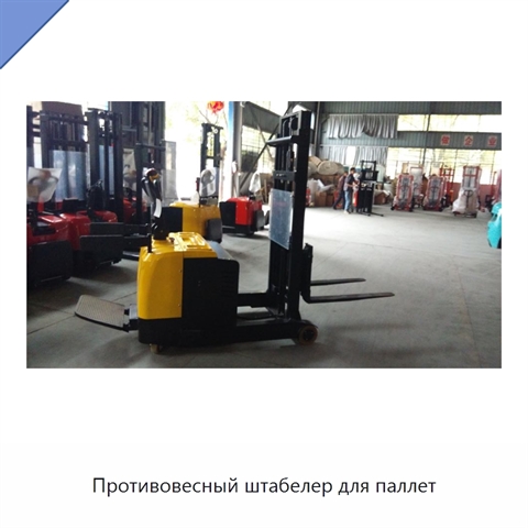 Противовесный штабелер для паллет