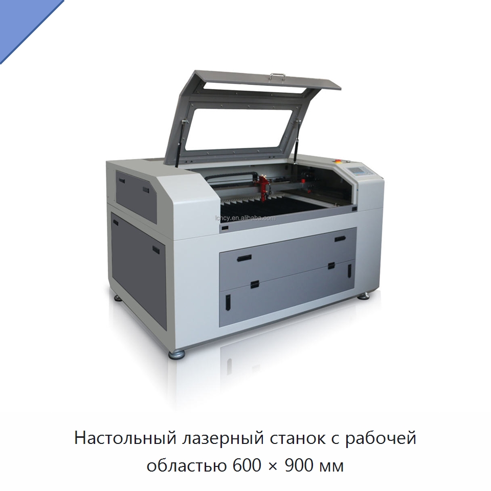Настольный лазерный станок с рабочей областью 600 × 900 мм — Лазерные гравировальные станки
