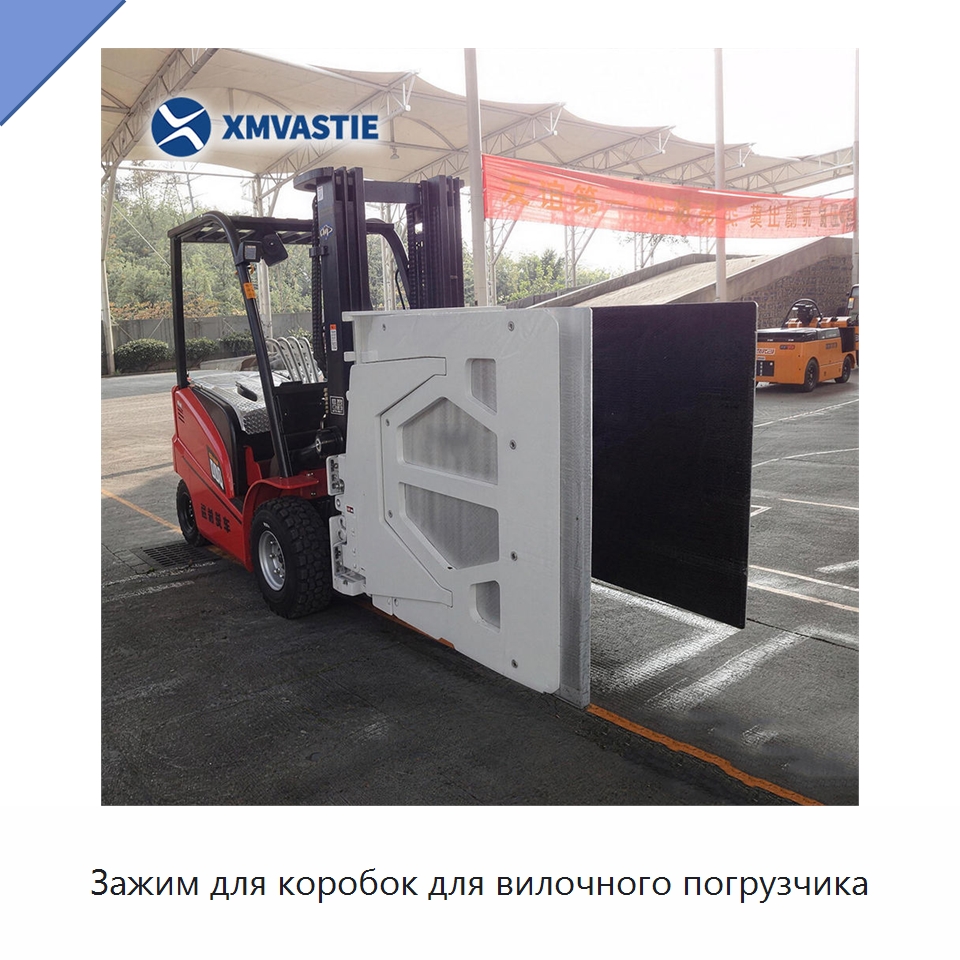 Зажим для коробок для вилочного погрузчика — Навесное оборудование и запчасти для вилочных погрузчиков