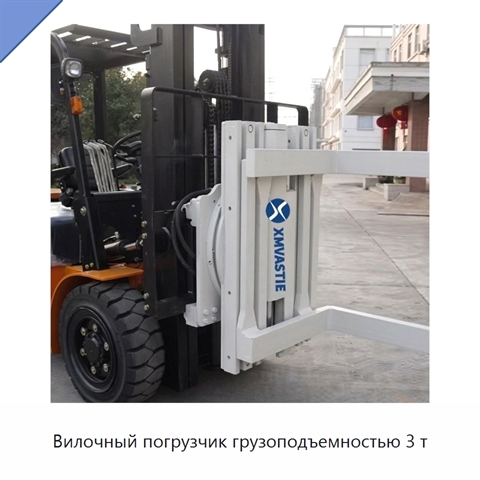 Вилочный погрузчик грузоподъемностью 3 т