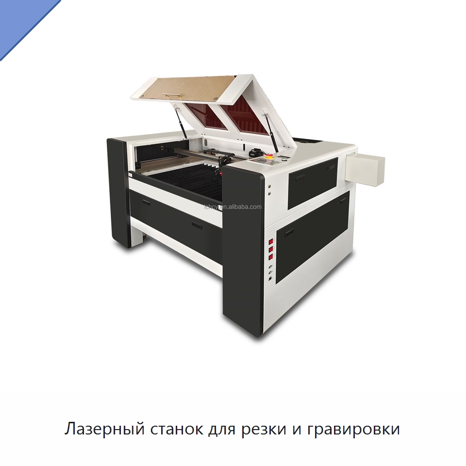 Лазерный станок для резки и гравировки — Лазерные гравировальные станки