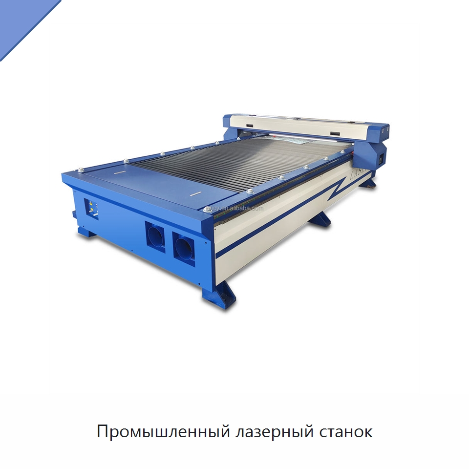 Промышленный лазерный станок — Лазерные гравировальные станки
