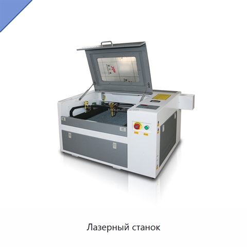 Лазерный станок
