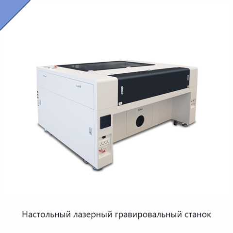 Настольный лазерный гравировальный станок