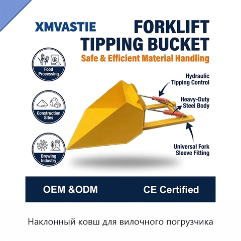Наклонный ковш для вилочного погрузчика