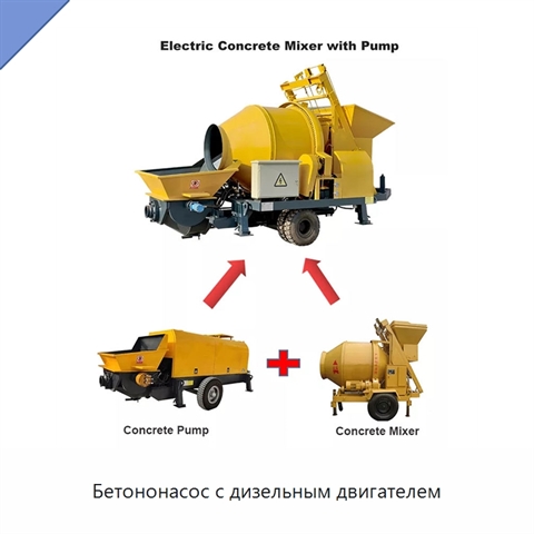 Бетононасос с дизельным двигателем