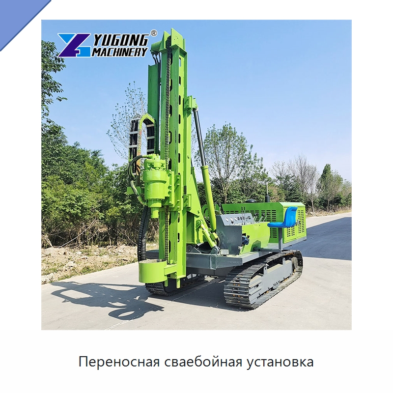 Переносная сваебойная установка — Сваебойные установки