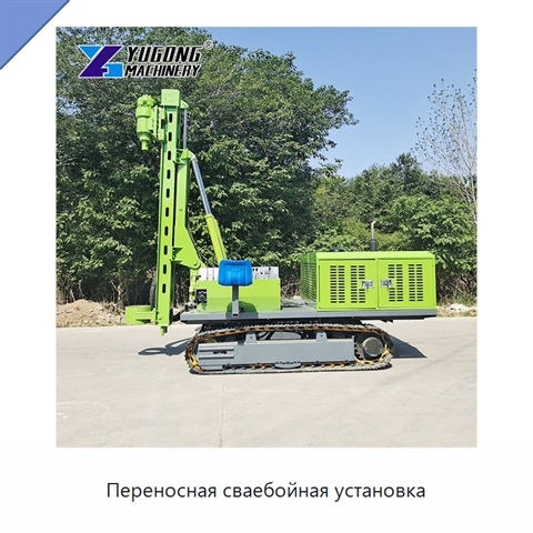 Переносная сваебойная установка