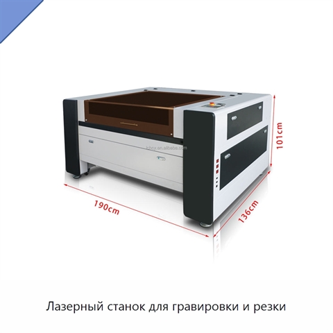 Лазерный станок для гравировки и резки