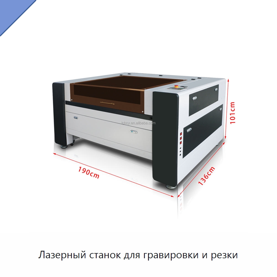 Лазерный станок для гравировки и резки — Лазерные гравировальные станки