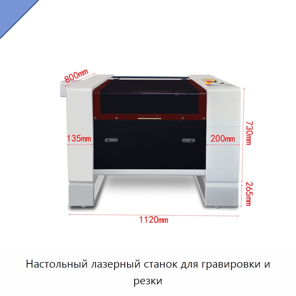 Настольный лазерный станок для гравировки и резки — Лазерные гравировальные станки