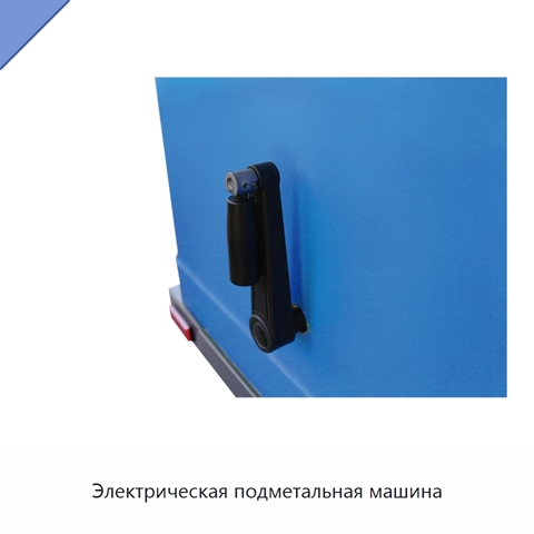 Электрическая подметальная машина