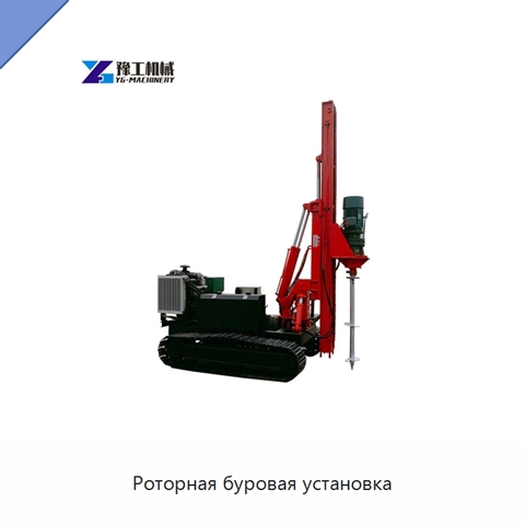 Роторная буровая установка