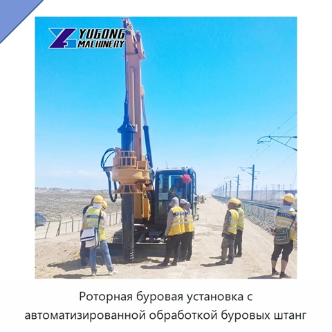 Роторная буровая установка с автоматизированной обработкой буровых штанг