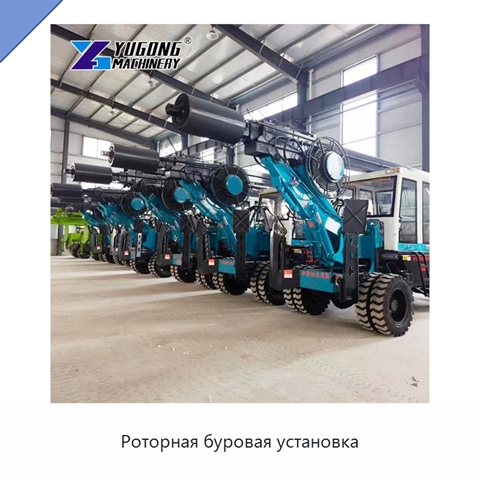 Роторная буровая установка