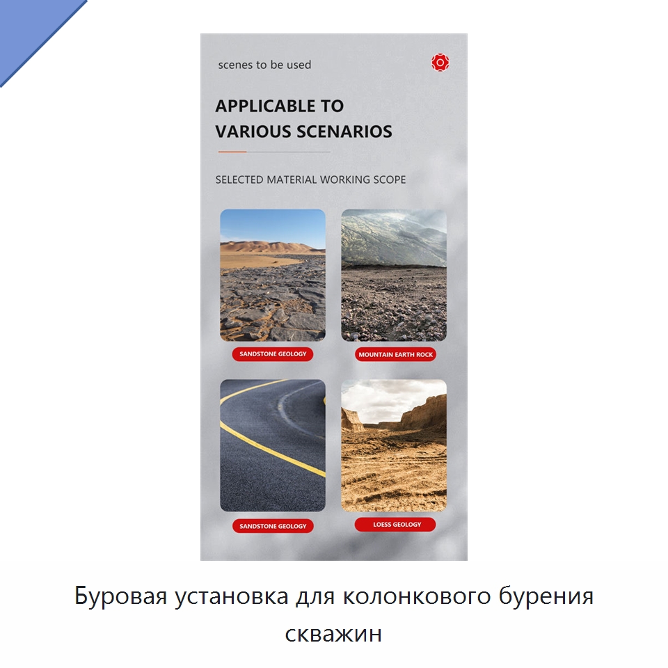 Буровая установка для колонкового бурения скважин — Сваебойные установки